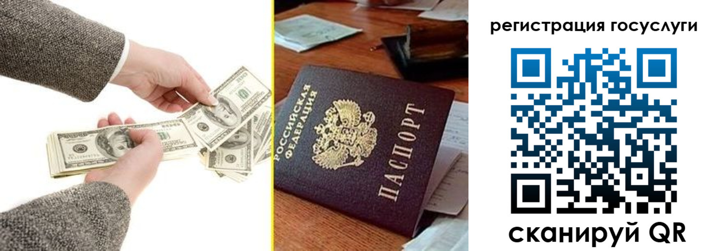 пропишу в квартире в Судаке
